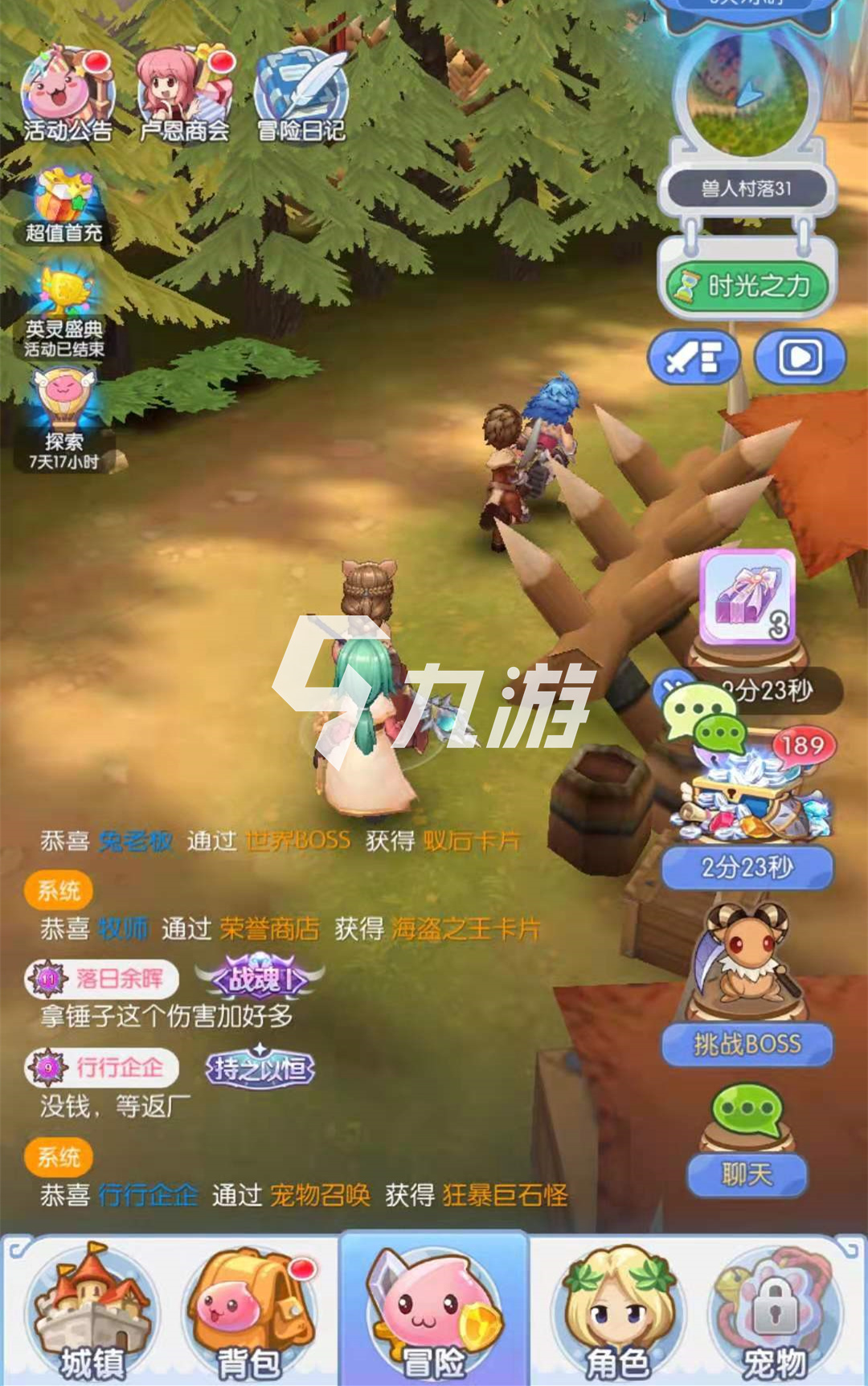 手机游戏拿冠军_冠军拿手机游戏叫什么_冠军拿手机游戏怎么玩