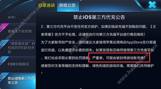 手游被盗号报警有用吗_手机游戏被盗号_被盗手机号游戏怎么找回