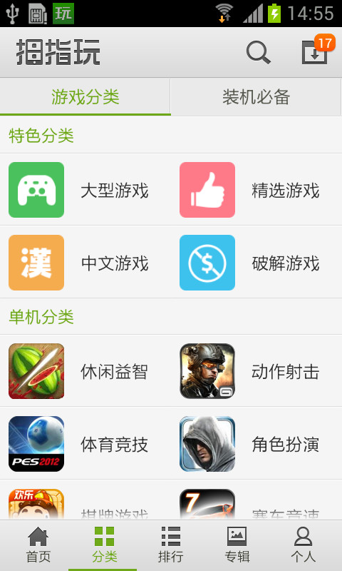 手机双扣游戏免费_手机双扣游戏哪个好_手机双扣游戏下载