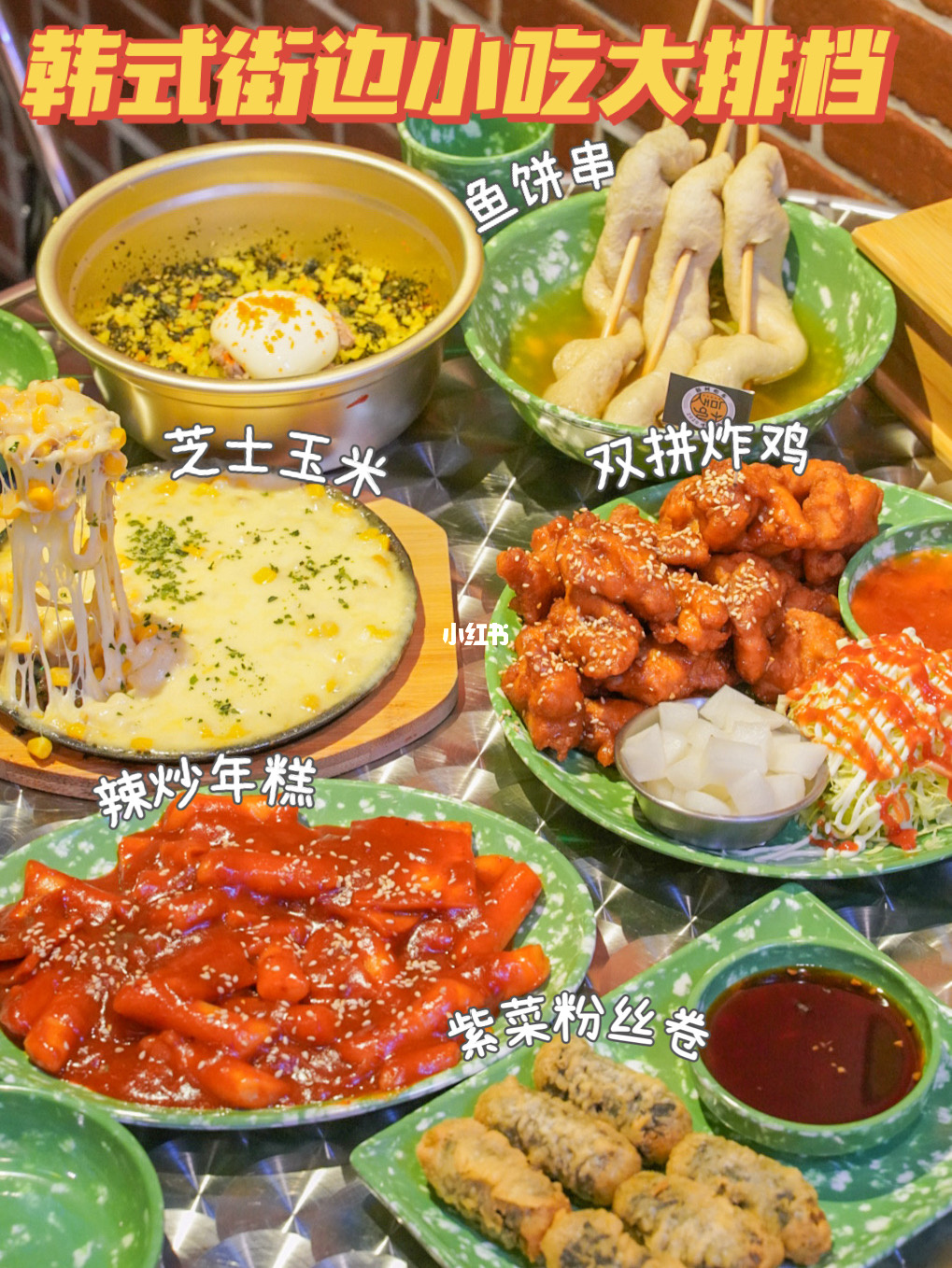 神田优-从枯燥上班族到美食探险家：一个人的味蕾之旅
