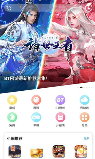 游戏加载大全手机版_手机游戏大全加载的游戏_游戏加载慢解决办法手机