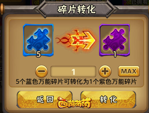 手机游戏空间怎么转换_转换空间手机游戏推荐_转换空间app
