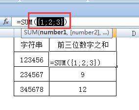 js数字转字符_字符数字转为int型_字符数字转化为数字
