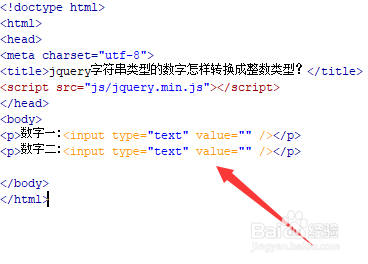 js数字转字符_字符数字转化为数字_字符数字转为int型
