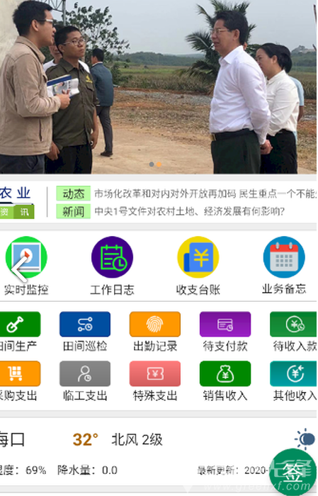 布谷鸟软件_布谷鸟安卓下载_布谷鸟软件是什么
