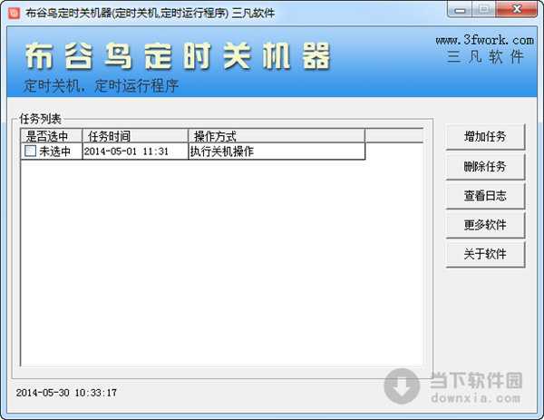 布谷鸟软件是什么_布谷鸟软件_布谷鸟安卓下载