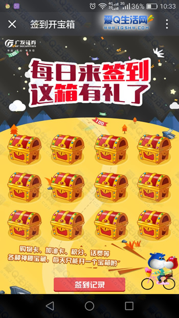 手机游戏奖品_有奖品的游戏_做游戏拿奖品的游戏