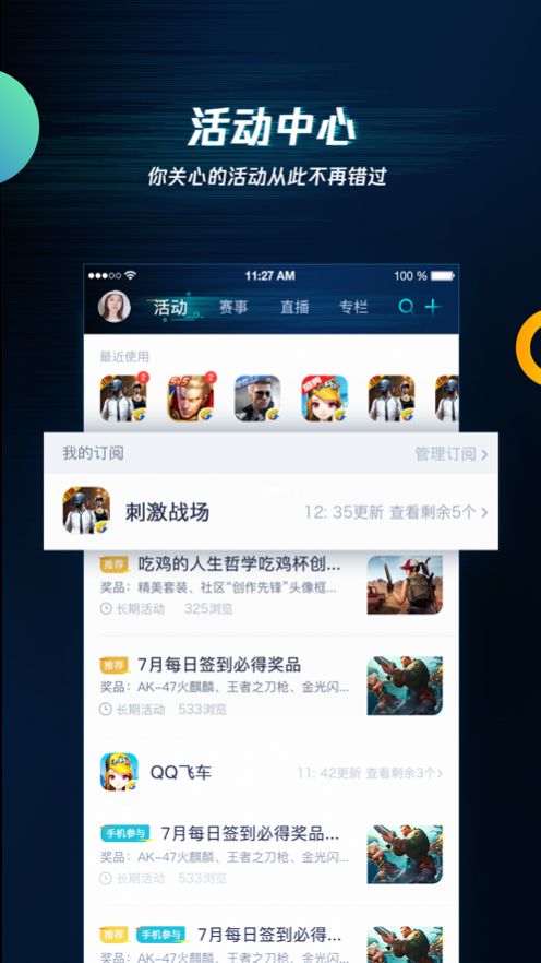 手机网易游戏光遇能玩多久_网易可以玩吗_网易能遇玩手机游戏的人吗