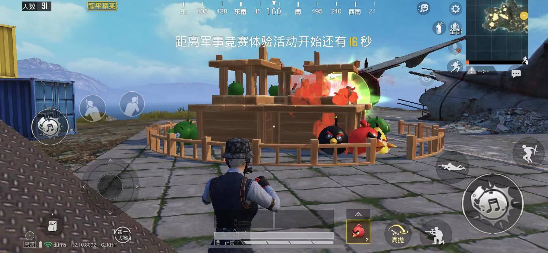 双排吃鸡图片大全_双排吃鸡_手机双排吃鸡游戏推荐