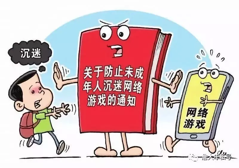 手机如何设置拉黑网页游戏_电脑设置游戏网址黑名单_如何拉黑网页手机