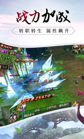 修仙游戏app_修仙安卓游戏_手机玩绯色修仙游戏