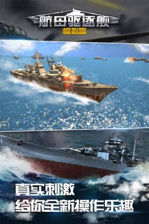 舰r盒子怎么用_手机能玩辽宁舰的游戏盒子_战舰盒子无法使用