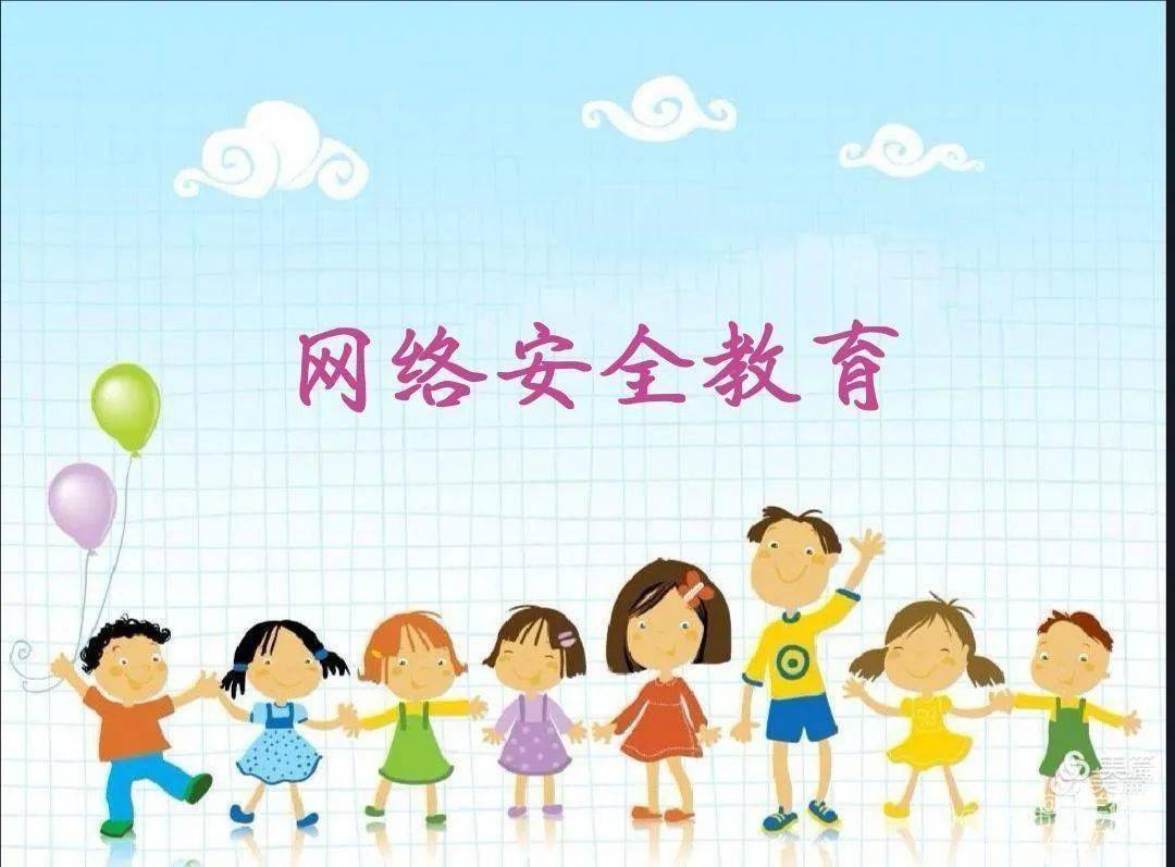网络安全宣传周为每年几月_网络宣传安全周是什么时候_网络安全宣传周是每年几月几日