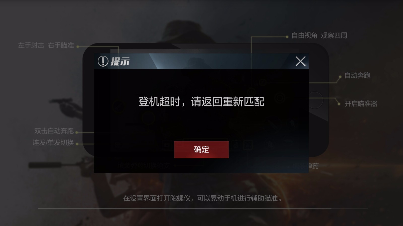 进程关闭手机游戏怎么关_进程关闭手机游戏怎么关闭_手机游戏进程关闭