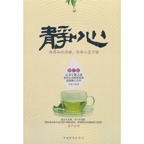岸本齐史岸本圣史_岸本实理实力_岸本实理