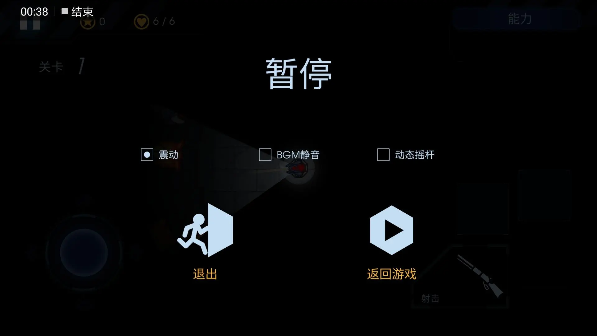 自动关闭游戏_游戏暂停功能_手机游戏中自动暂停怎么关