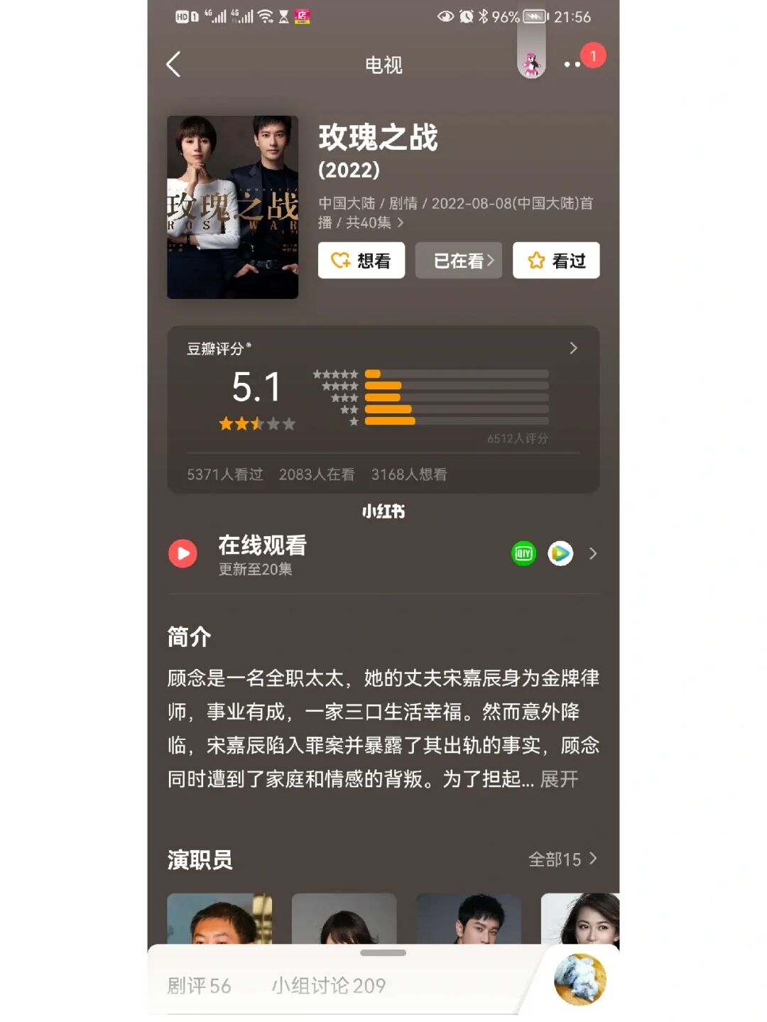 无间电视剧免费观看40集靳东_靳东电视剧大全集免费_靳东的电视剧继续播放