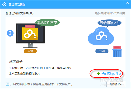 手机游戏怎么保存到云端上_游戏怎么保存云端_游戏云端存档存的是什么
