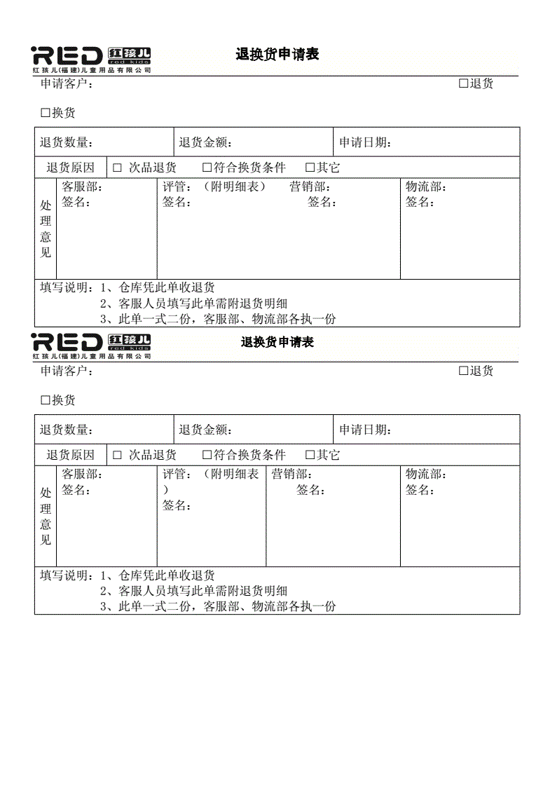叮咚买菜单项退款_叮咚买菜怎么退单个商品_叮咚买菜退单