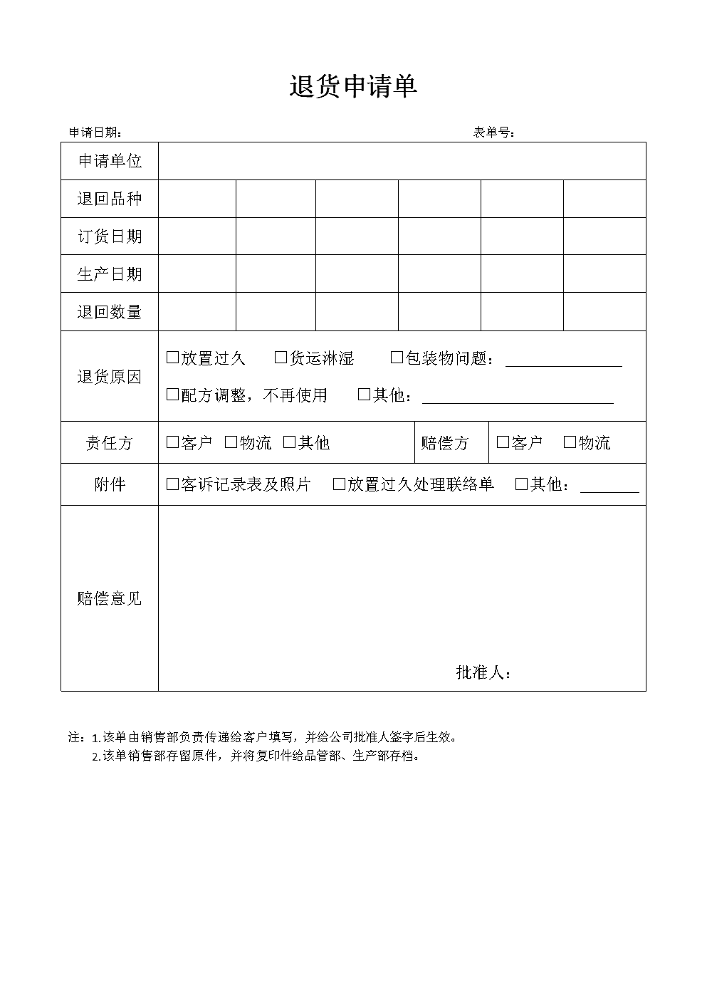 叮咚买菜怎么退单个商品_叮咚买菜退单_叮咚买菜单项退款
