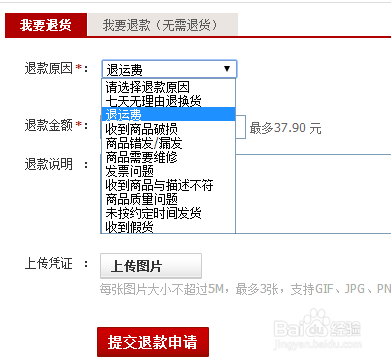 叮咚买菜退单_叮咚买菜怎么退单个商品_叮咚买菜单项退款