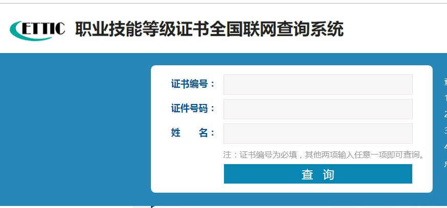 阿里云证书查询_阿里云证书有效期是多长时间_阿里云aca证书查询