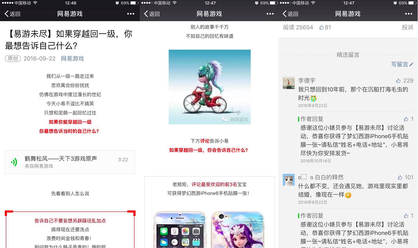 手游上号码生成_手机游戏公众号制作教程_公众教程制作手机号游戏怎么做