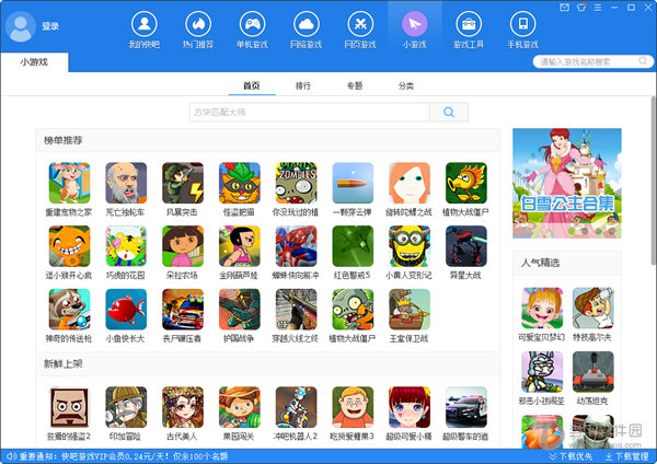 用手机破解游戏_破解游戏手机_手机上玩破解游戏