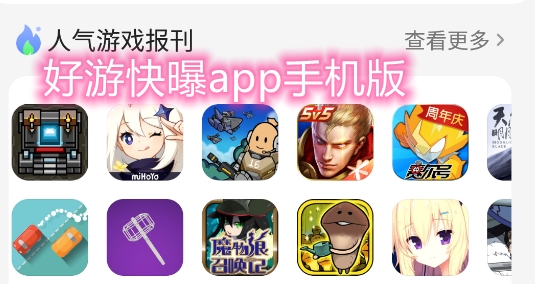 手机游戏辰辰_游戏仔辰辰_手机游戏辰辰