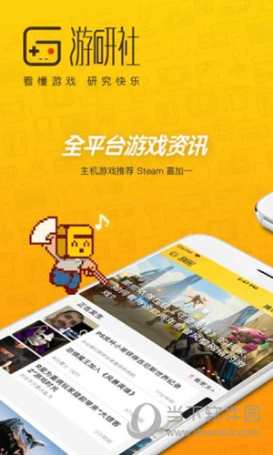 手机游戏辰辰_手机游戏辰辰_游戏仔辰辰