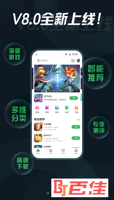 手机游戏辰辰_游戏仔辰辰_手机游戏辰辰