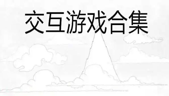 手机跳跃游戏_手机游戏 跳球_手机游戏跳跳球