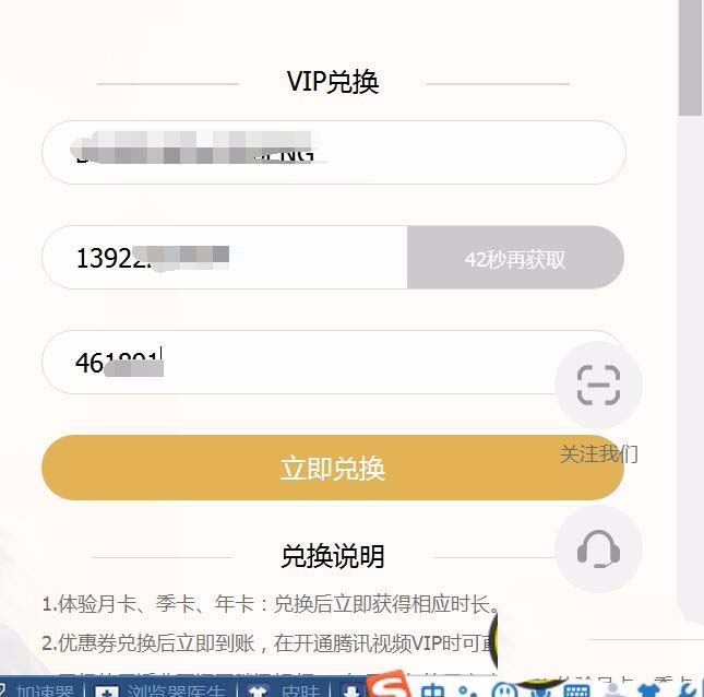 大王卡怎么领取腾讯视频vip_腾讯视频免费送大王卡是真的吗_大王领取腾讯视频会员