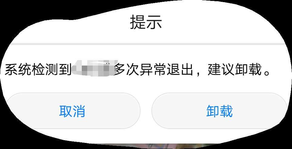 手机游戏修改_手机游戏夜勤人怎么修改_修改手机游戏夜勤人物的软件