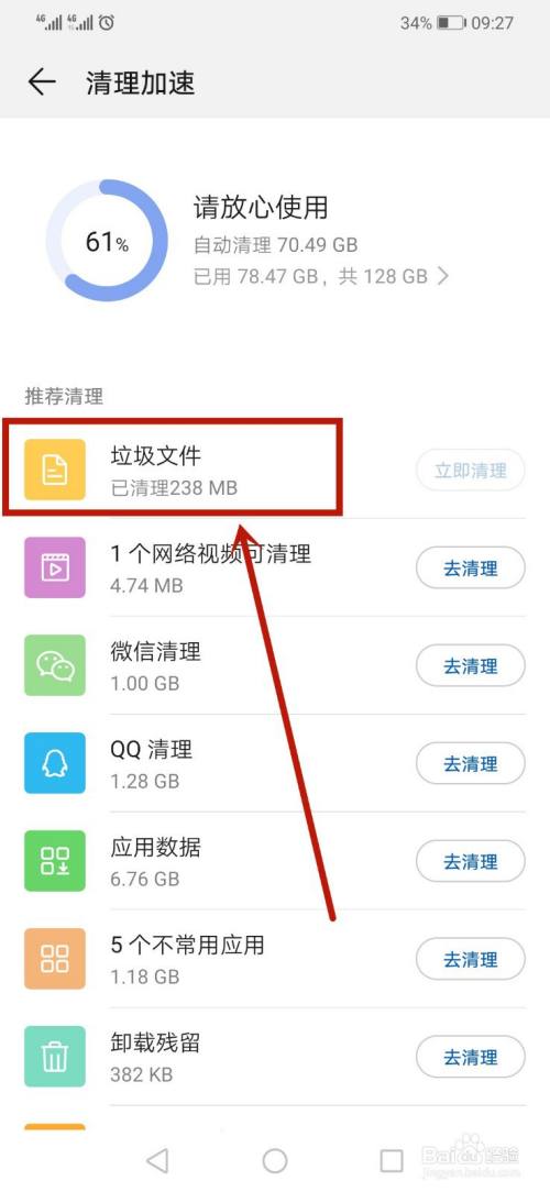 修改手机游戏夜勤人物的软件_手机游戏夜勤人怎么修改_手机游戏修改