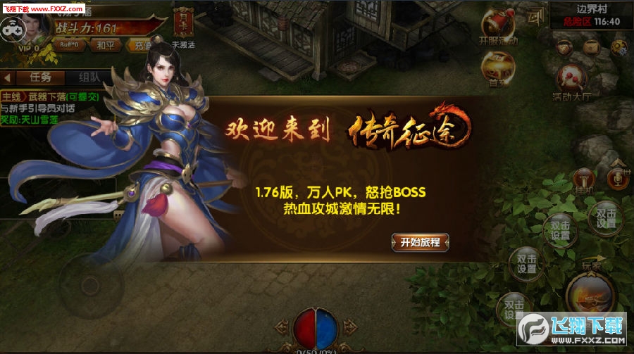 手机游戏中国象棋_中国第一款手机游戏_手机游戏中国每年消费多少钱