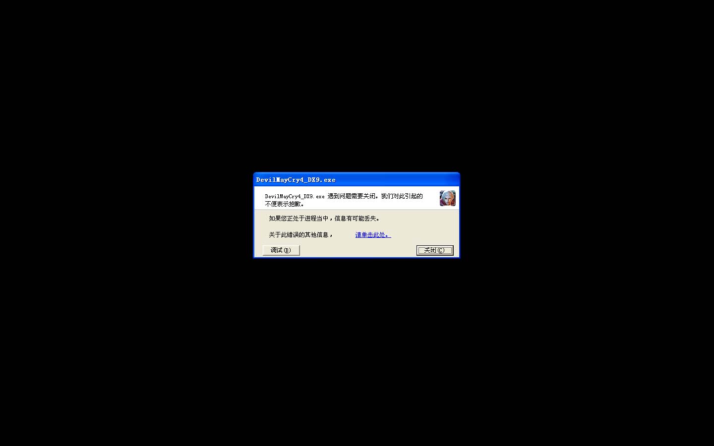 手机游戏界面黑了_屏幕全黑的游戏_界面黑手机游戏怎么办