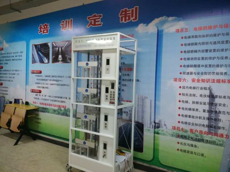 手机游戏电梯模拟_我要下载正规的电梯模拟器_电梯模拟手机游戏大全