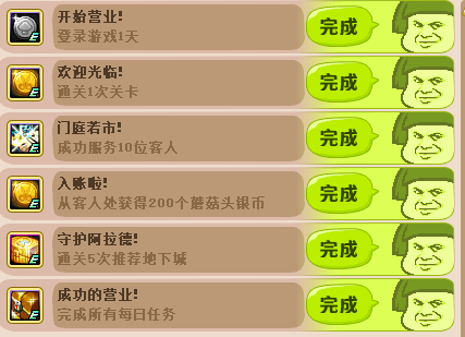 套路手机设计游戏有哪些_套路手机设计游戏大全_手机游戏设计套路