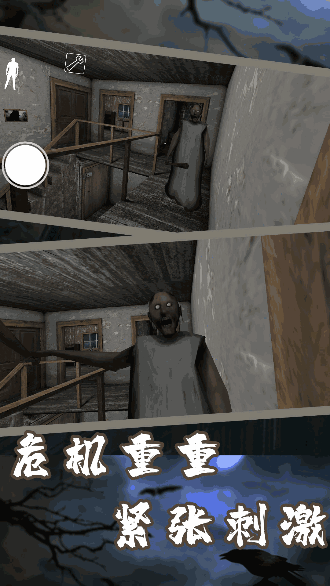 手机游戏outlast_手机游戏手游_手机游戏平台