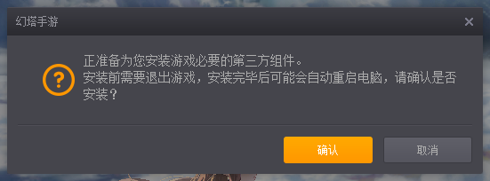 开通闪退手机游戏会怎么样_闪退游戏怎么办_手机如何开通游戏闪退