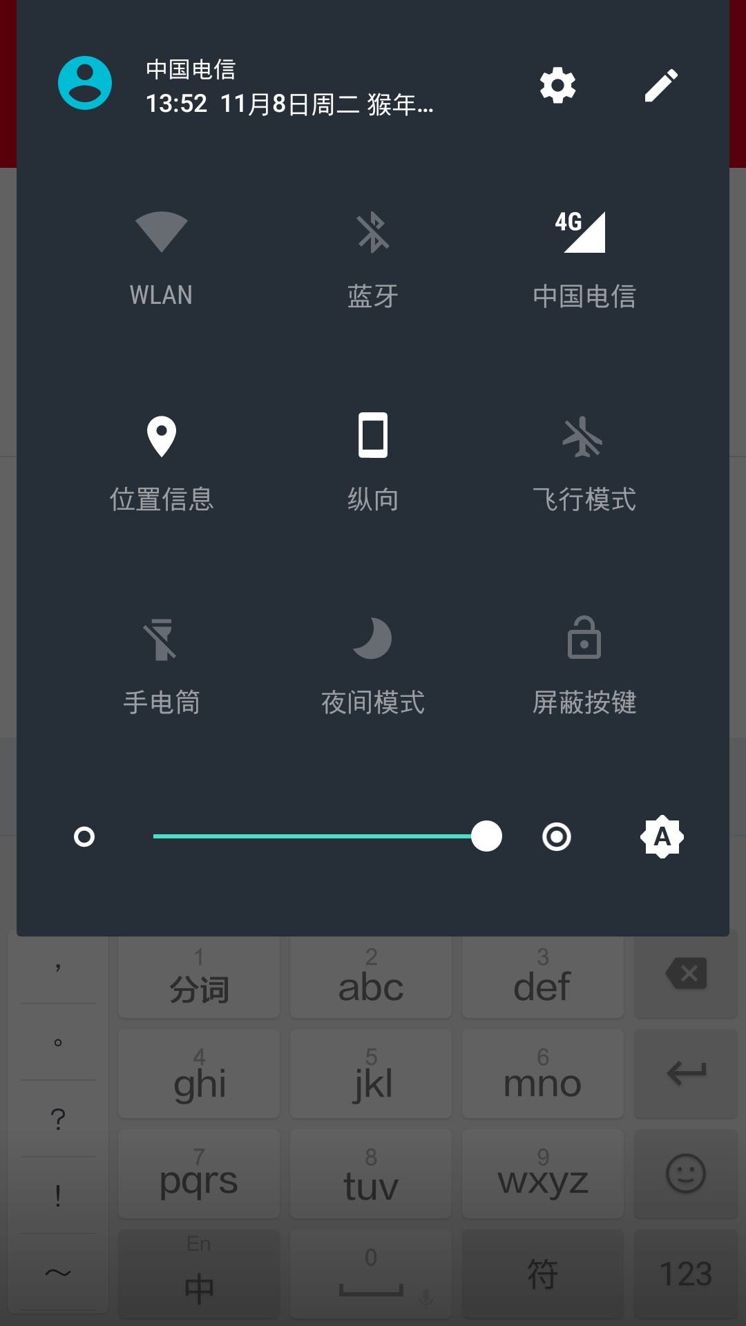 调节界面手机游戏怎么设置_手机游戏界面调节_手机怎么调节游戏窗口大小