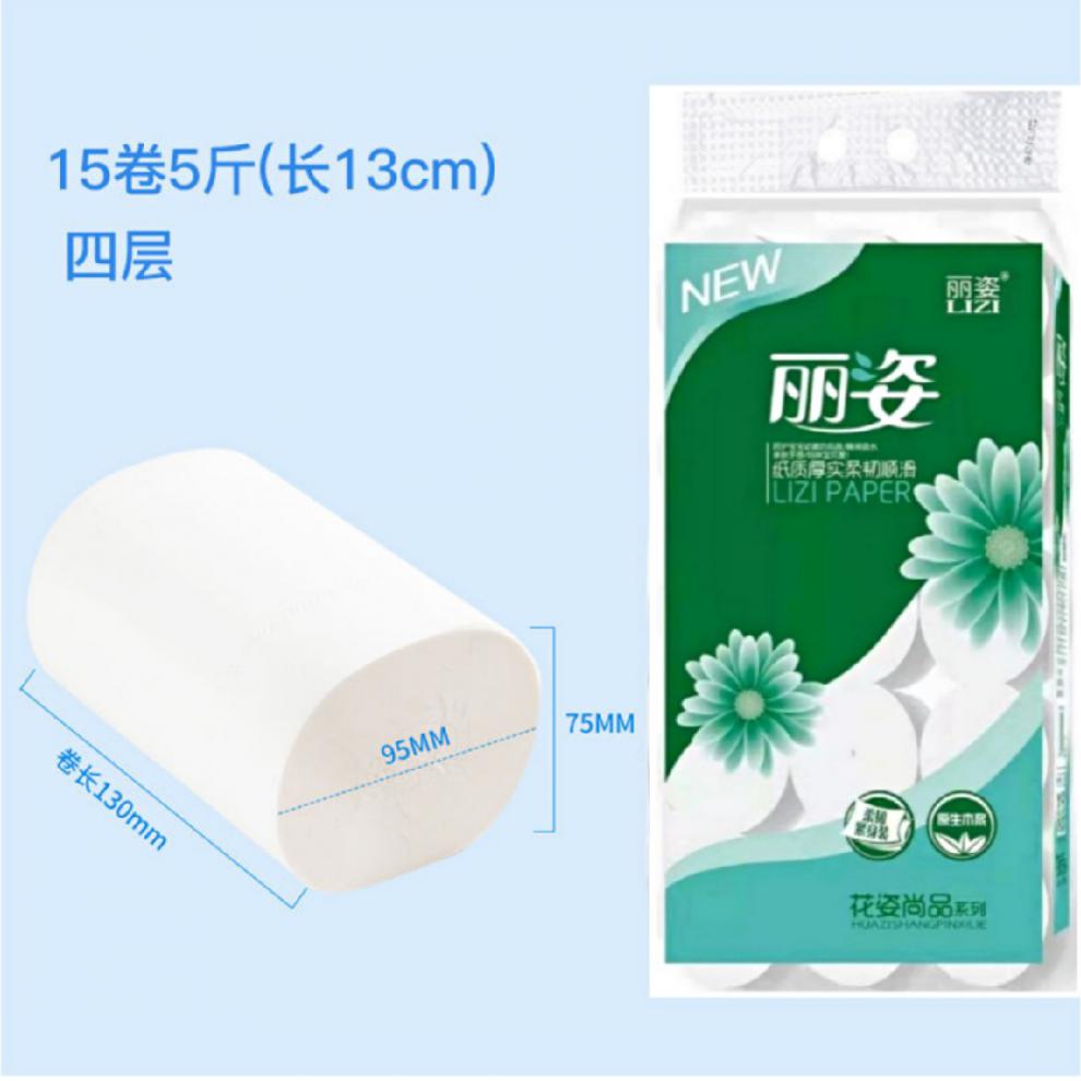 黄金厕纸_厕纸_湿厕纸湿巾