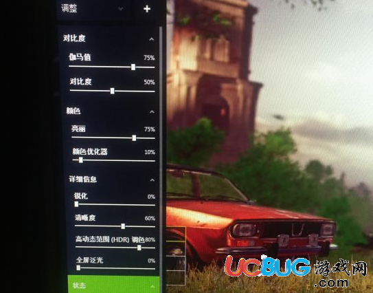手机游戏画面滤镜_滤镜画面手机游戏软件_手机游戏滤镜app