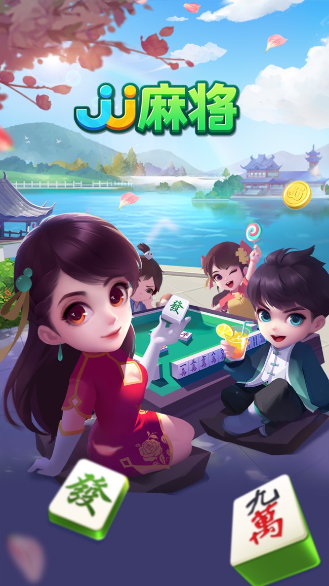 挣钱麻将手机游戏_微乐麻将手机游戏_手机哪个麻将游戏