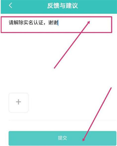 拼多多实名认证之后怎么取消_拼多多如何取消实名认证_拼多多实名认证咋取消