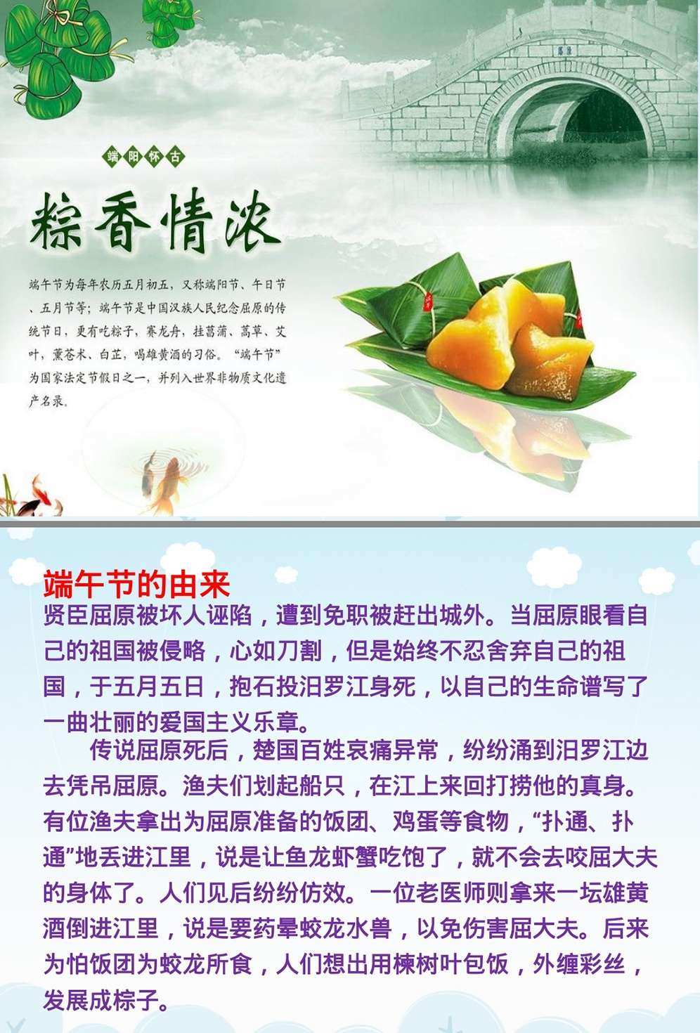 中国传统节日有些_中国节日有哪些传统节日_中国节日传统有哪些