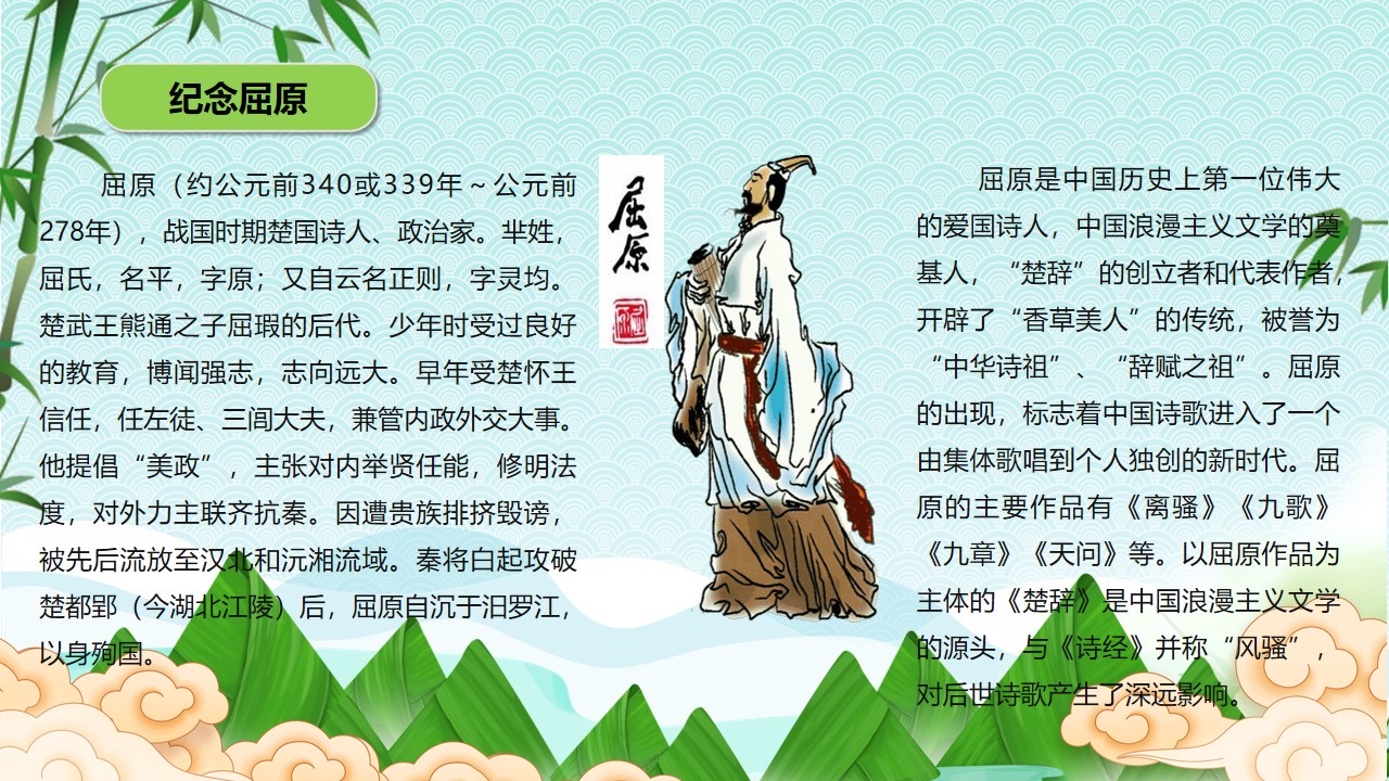 中国传统节日有些_中国节日传统有哪些_中国节日有哪些传统节日