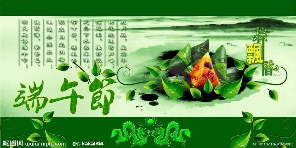 中国传统节日有些_中国节日传统有哪些_中国节日有哪些传统节日