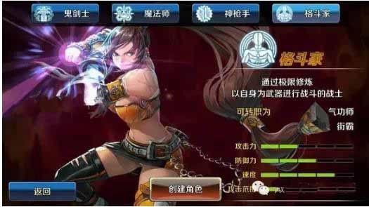 修练手机游戏有哪些_手机修练游戏_手机修炼游戏